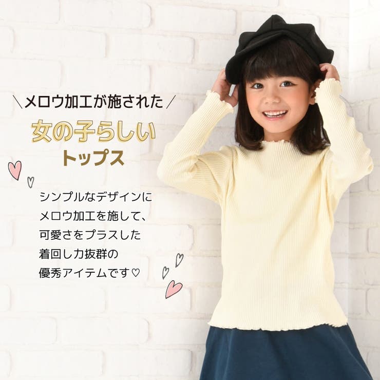 カットソー 長袖 リブ | PlusNao | 詳細画像2 