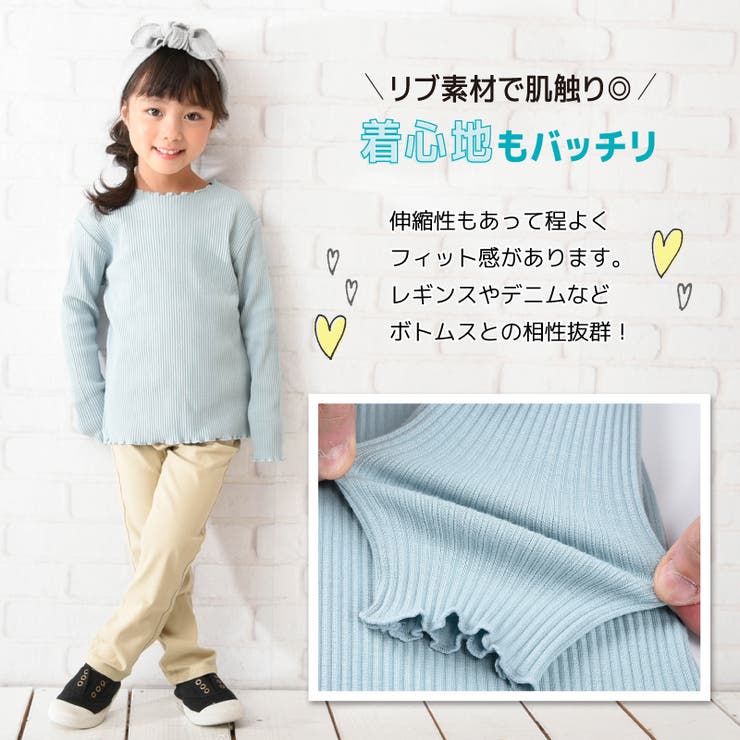 カットソー 長袖 リブ | PlusNao | 詳細画像3 