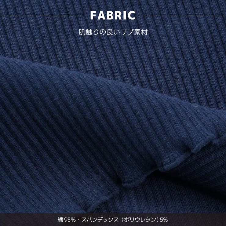 カットソー 長袖 リブ | PlusNao | 詳細画像6 