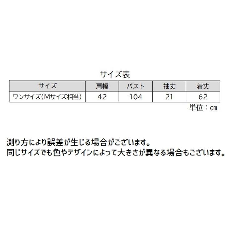 Tシャツ 半袖 レディース | PlusNao | 詳細画像6