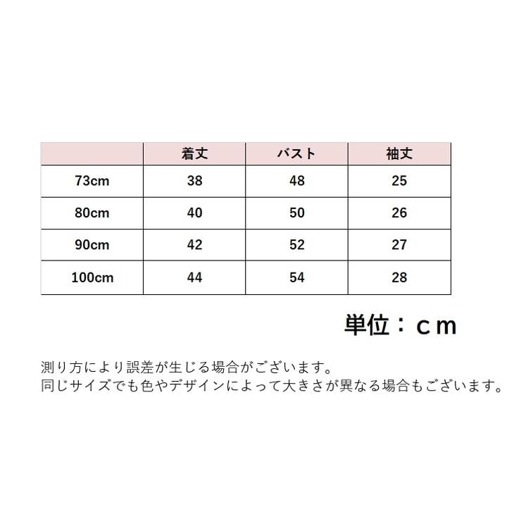 ワンピース 子供 ベビー | PlusNao | 詳細画像12 