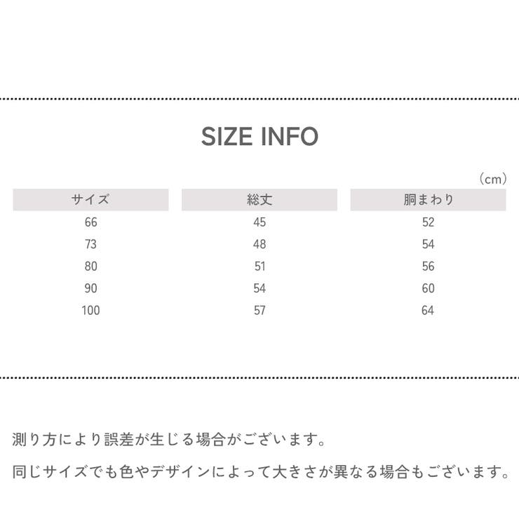 ロンパース カバーオール つなぎ | PlusNao | 詳細画像15 