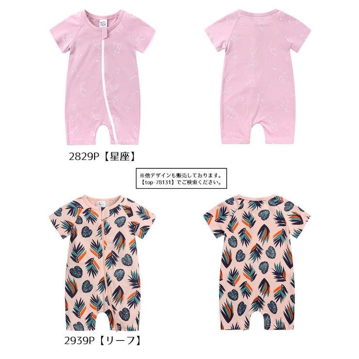 ロンパース ベビー 赤ちゃん | PlusNao | 詳細画像11 