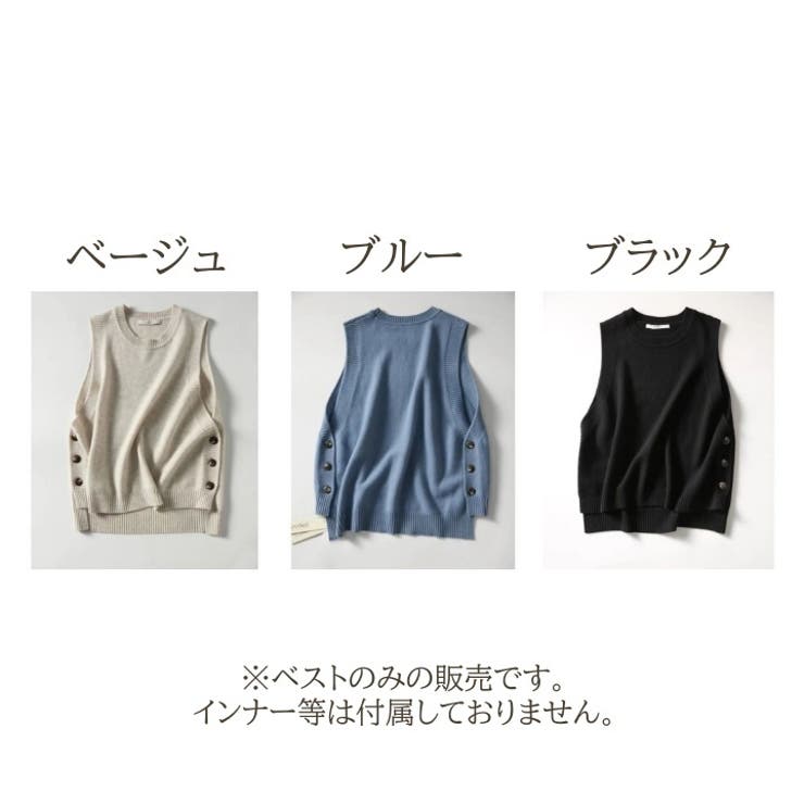 ニットベスト レディース ベスト | PlusNao | 詳細画像9 