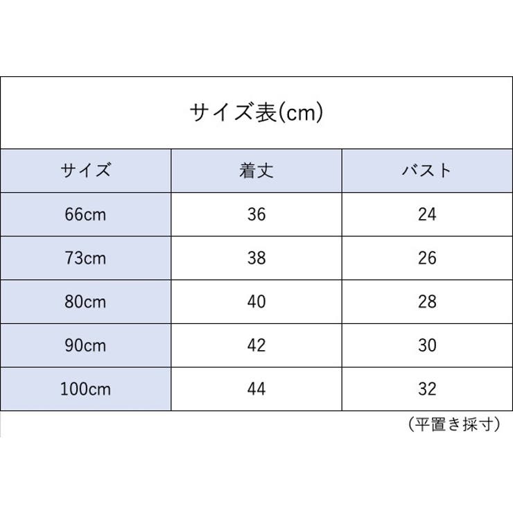 ロンパース ニット ベビー | PlusNao | 詳細画像18 