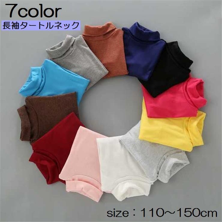 カットソー タートルネック ハイネック | PlusNao | 詳細画像1 