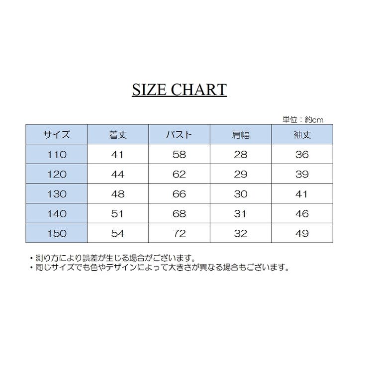 カットソー タートルネック ハイネック | PlusNao | 詳細画像20 