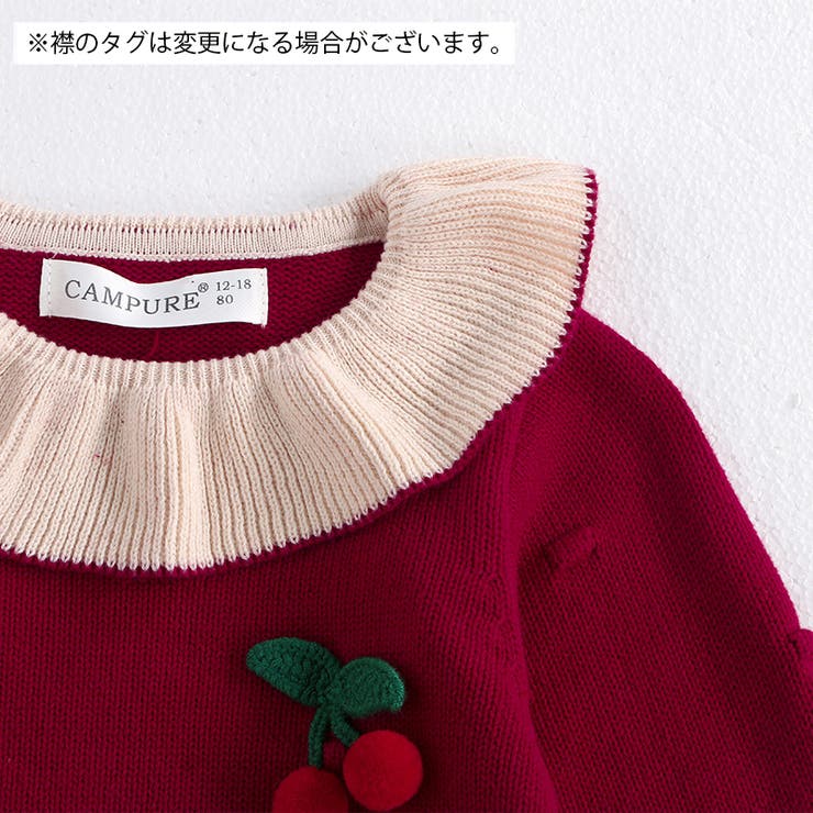 ワンピース ニット 子供服 | PlusNao | 詳細画像5 