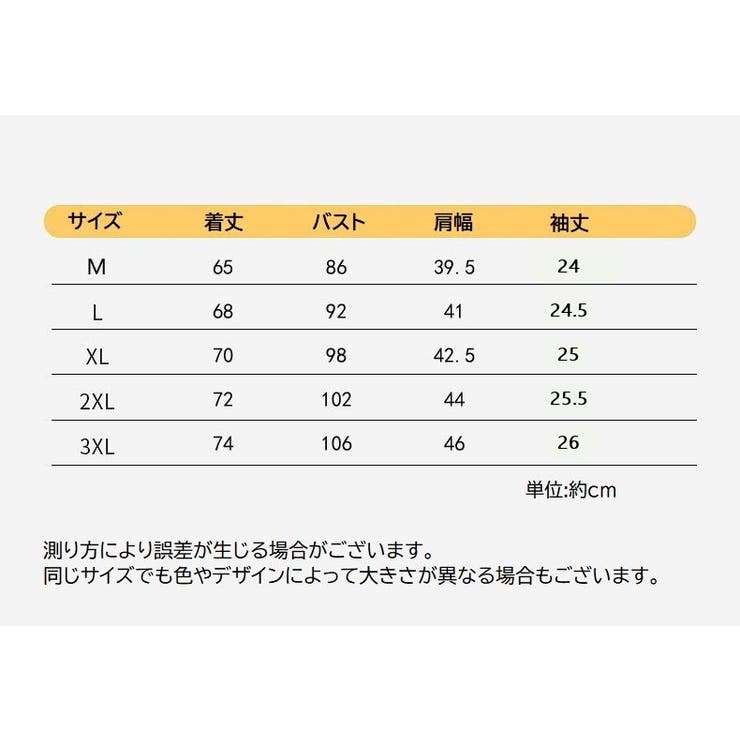 Tシャツ カットソー 半袖 | PlusNao | 詳細画像5 