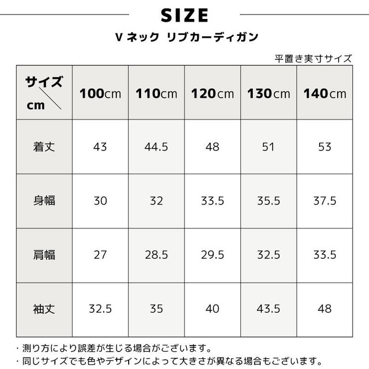 カーディガン Vネック 長袖 | PlusNao | 詳細画像19 