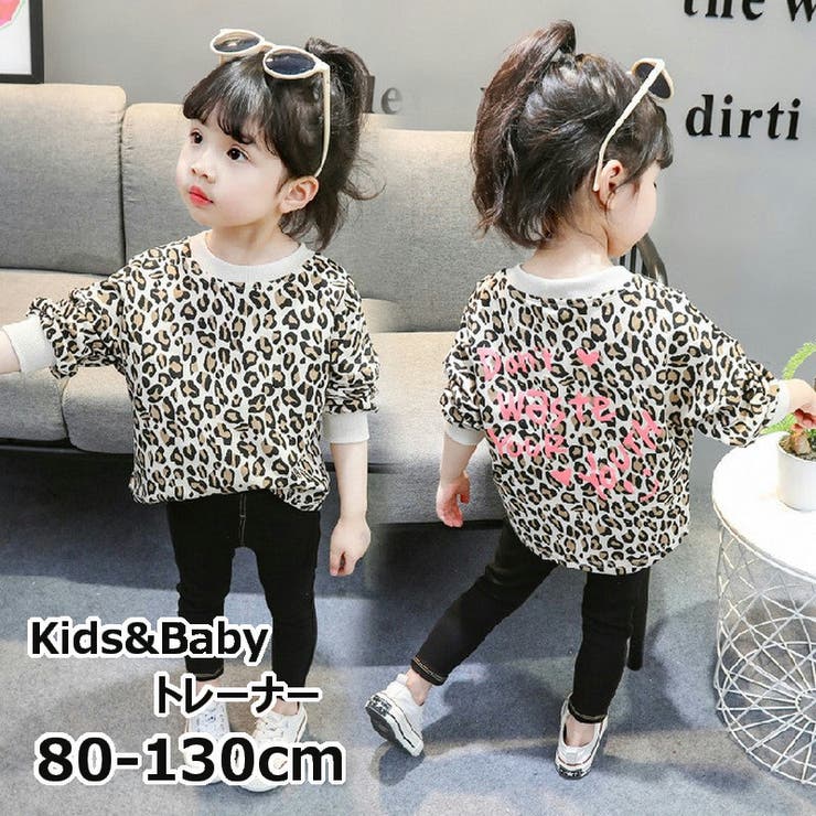 トレーナー 子供服 キッズ | PlusNao | 詳細画像1 