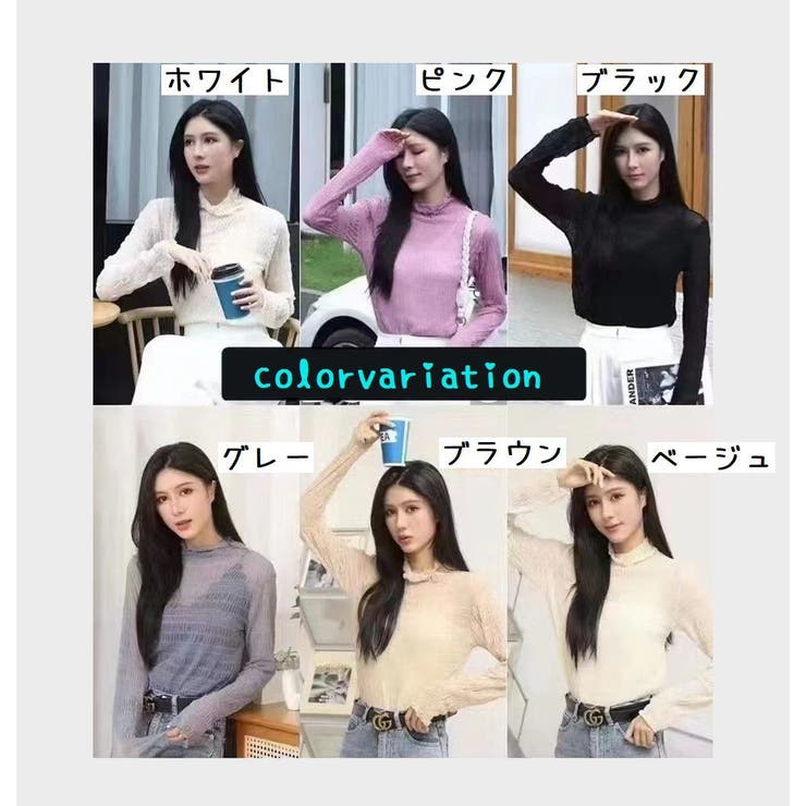 ブラウス シアートップス シアーシャツ | PlusNao | 詳細画像18 