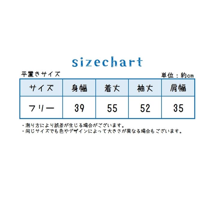ブラウス シアートップス シアーシャツ | PlusNao | 詳細画像19 