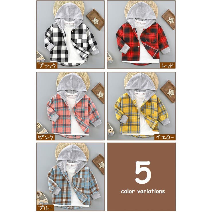 子供服 長袖シャツ フード付 | PlusNao | 詳細画像8 