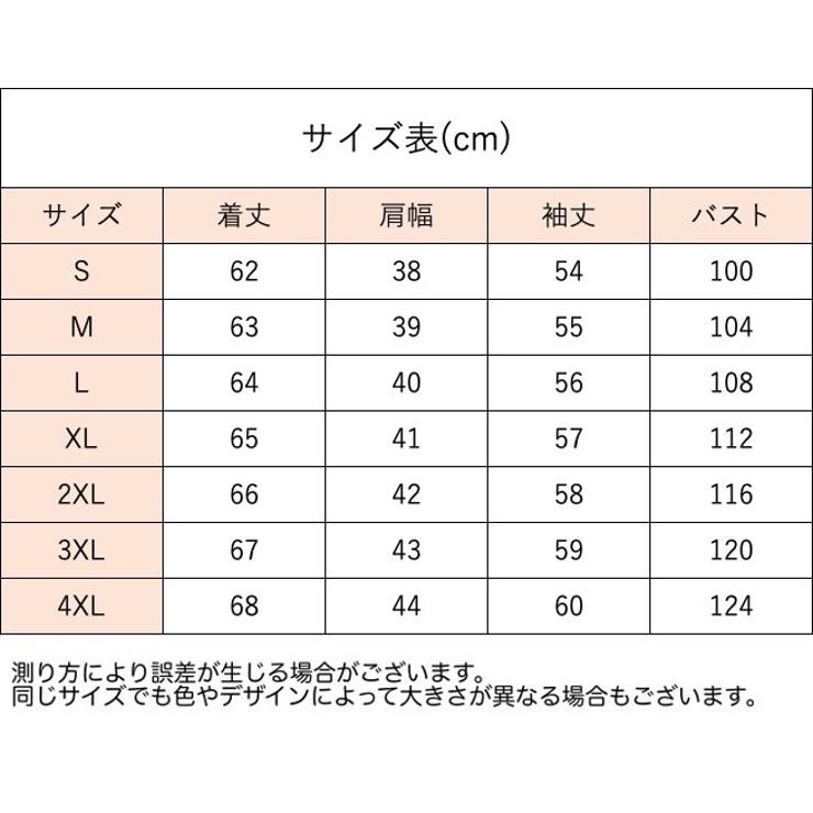 シャツ レディース 女性 | PlusNao | 詳細画像20 