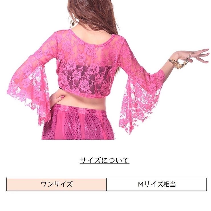 ベリーダンス衣装 トップス 前開き | PlusNao | 詳細画像19 