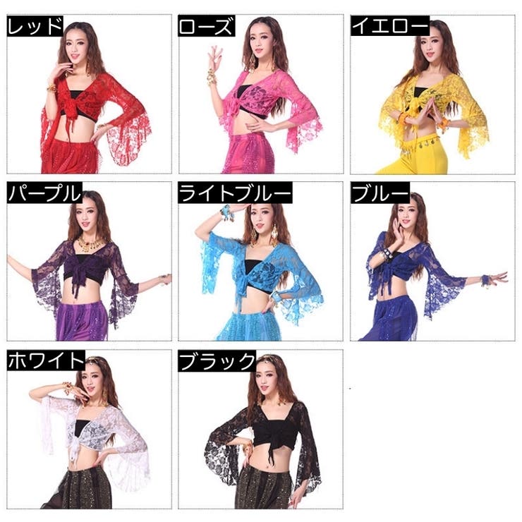 ベリーダンス衣装 トップス 前開き[品番：FQ000155252]｜PlusNao