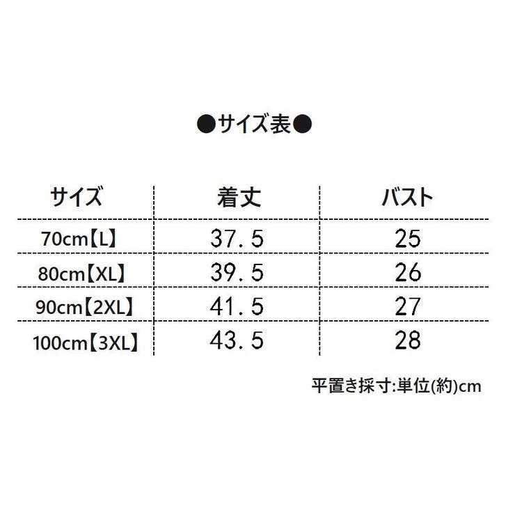 ワンピース 半袖 子供服 品番 Fq Plusnao プラスナオ のキッズファッション通販 Shoplist ショップリスト