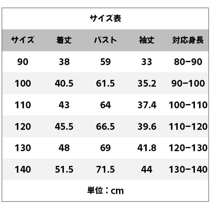 カットソー 長袖 シャツ | PlusNao | 詳細画像19 