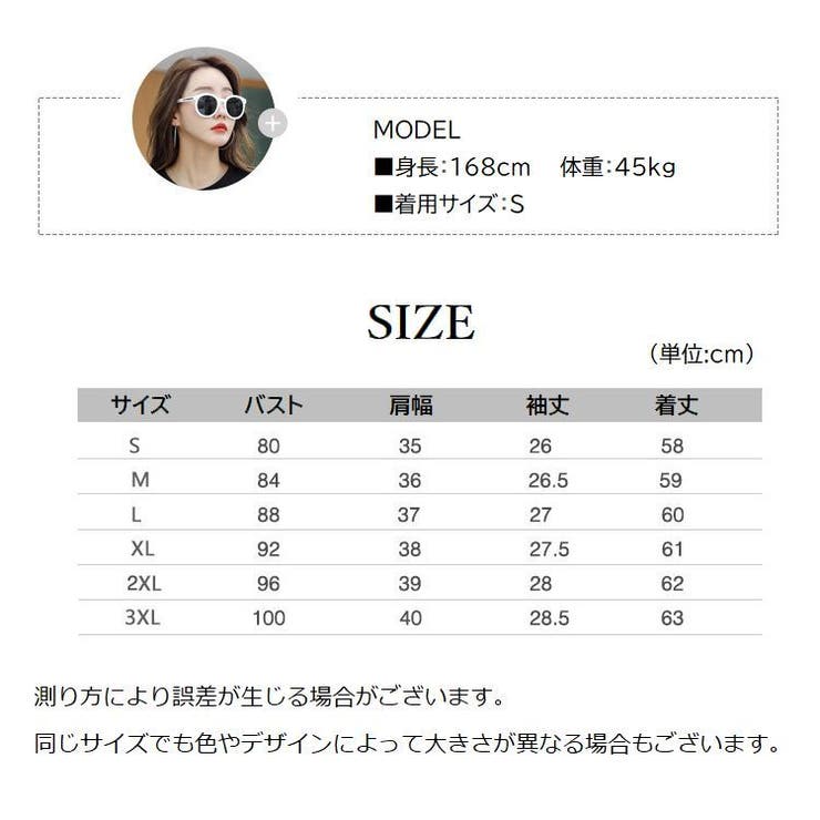 Tシャツ カットソー 半袖 | PlusNao | 詳細画像20 