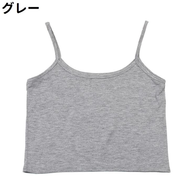 キャミソール レディース 女性 | PlusNao | 詳細画像6 