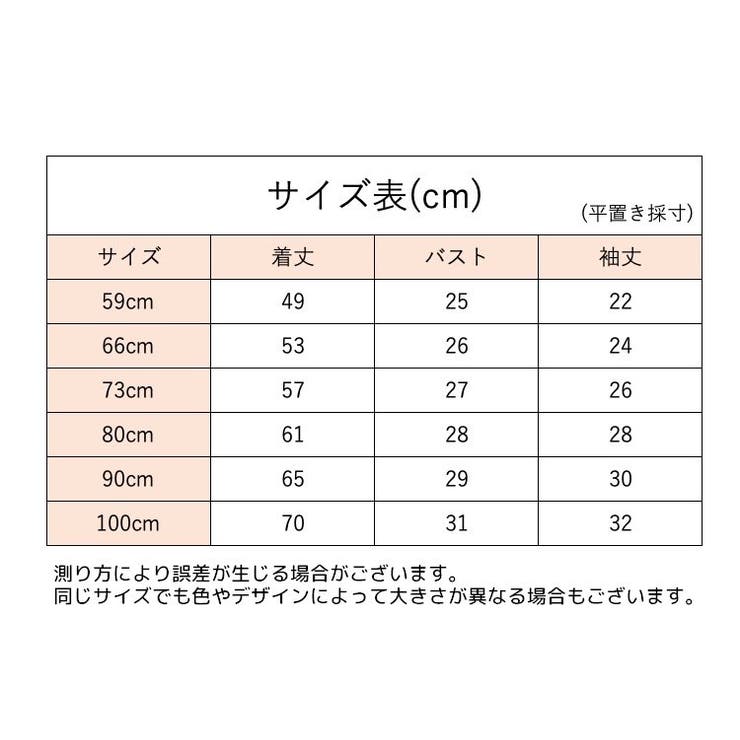 ロンパース カバーオール ベビー | PlusNao | 詳細画像13 