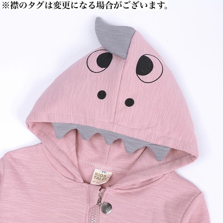 ロンパース カバーオール ベビー | PlusNao | 詳細画像7 