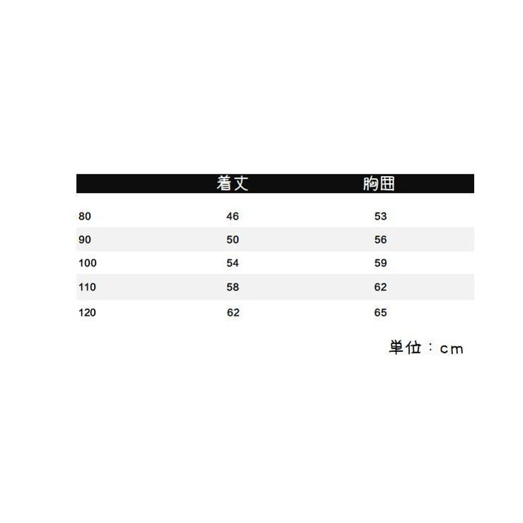 ワンピース キッズ 子ども服 | PlusNao | 詳細画像14 