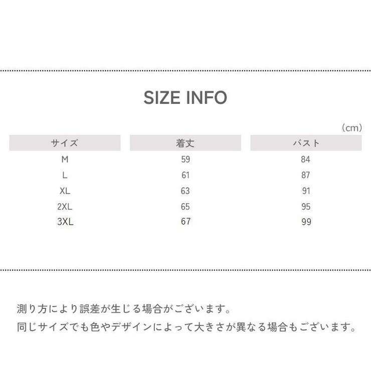 タンクトップ グレコ カットソー[品番：FQ000184747]｜PlusNao