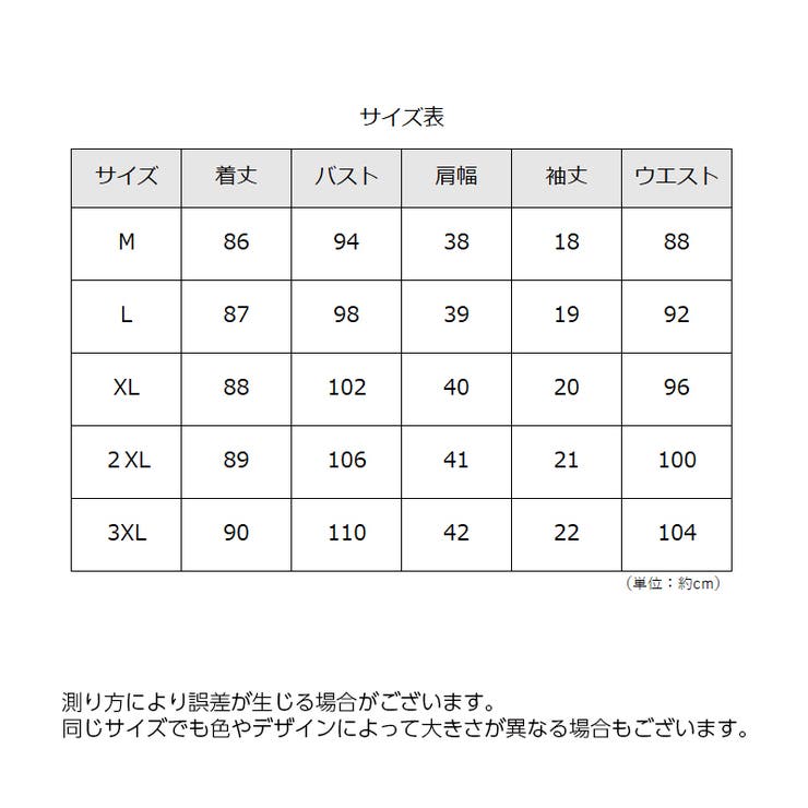 ワンピース レディース ミニ丈 | PlusNao | 詳細画像20 