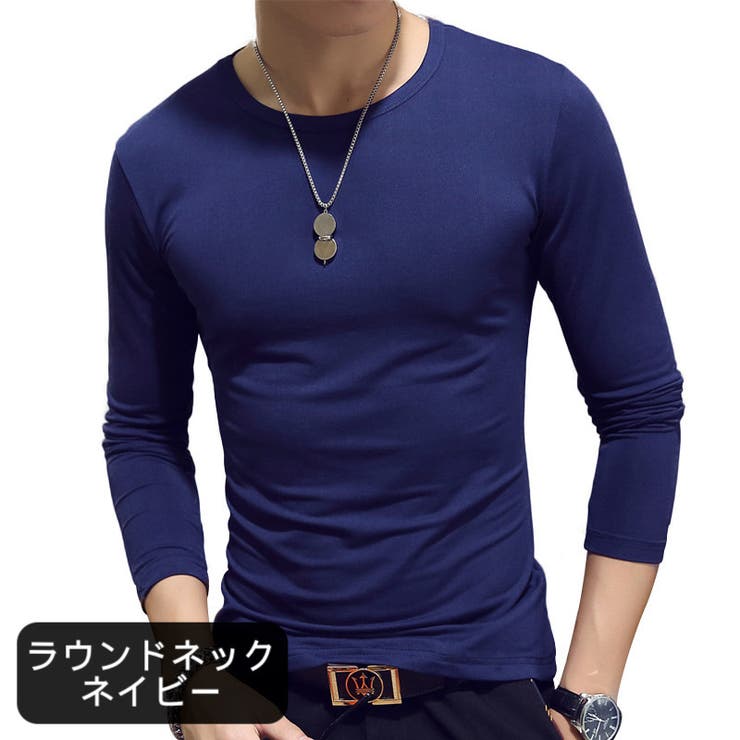 Tシャツ 長袖 Vネック | PlusNao | 詳細画像17 