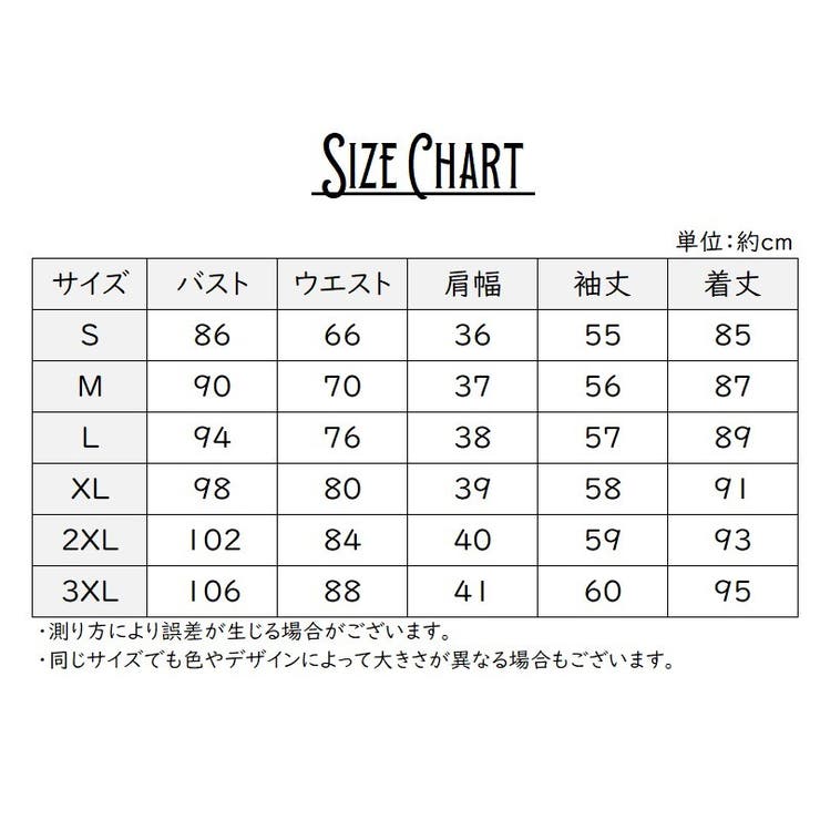 チュニックワンピース スリットスリーブ レディース | PlusNao | 詳細画像14 