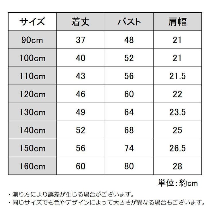タンクトップ 3枚セット キッズ | PlusNao | 詳細画像16 