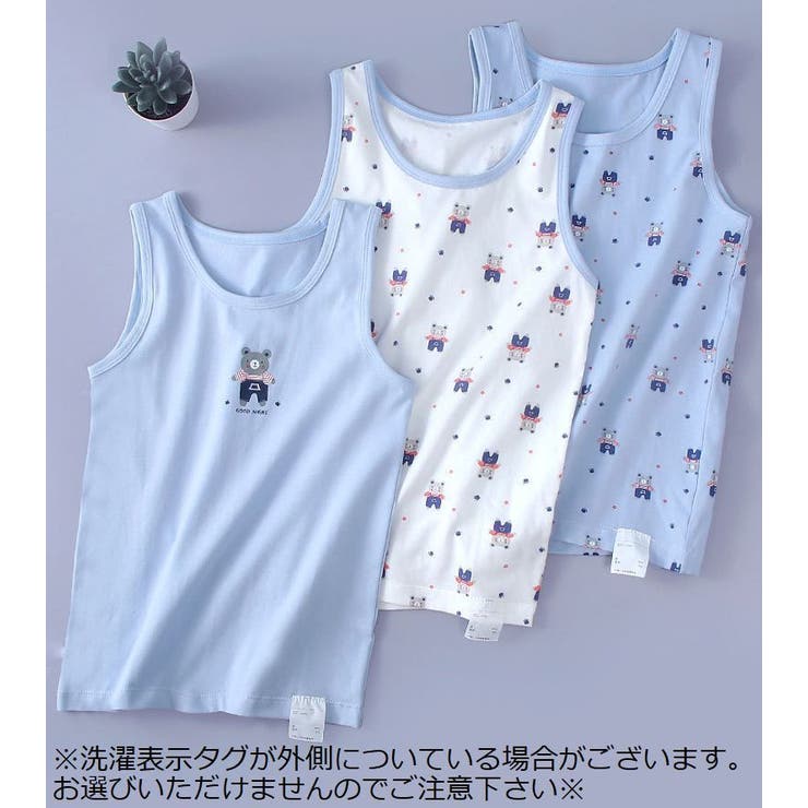 タンクトップ 3枚セット キッズ | PlusNao | 詳細画像5 