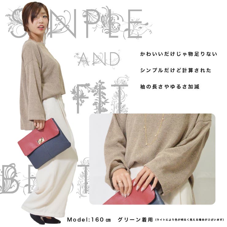 こなれ感大きめニット 流行りの袖広タイプ 可愛い | PlusNao | 詳細画像2 