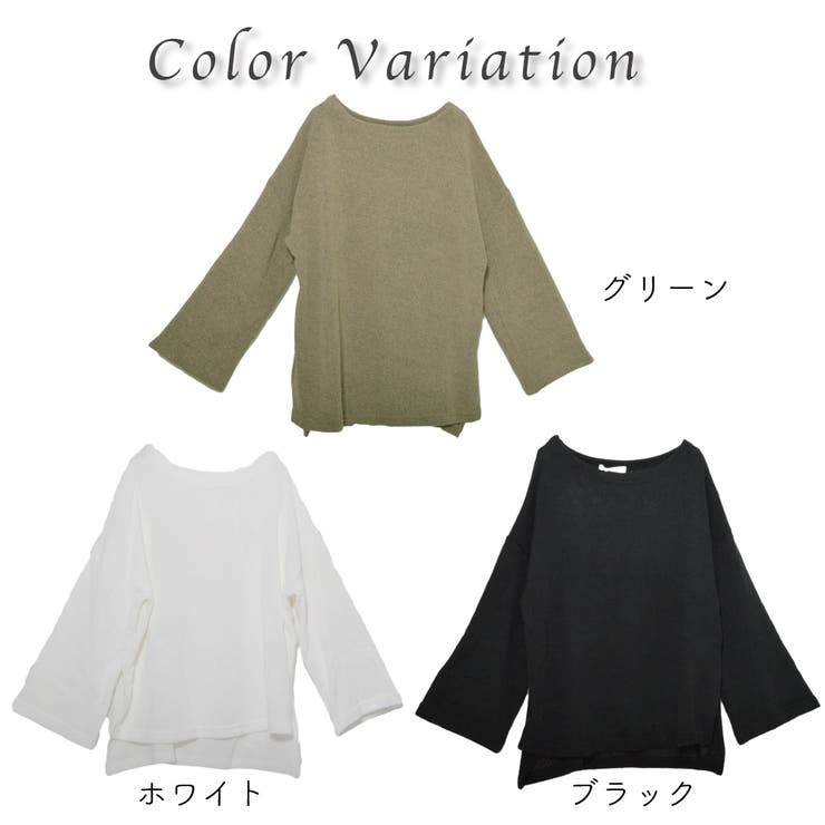 こなれ感大きめニット 流行りの袖広タイプ 可愛い | PlusNao | 詳細画像3 