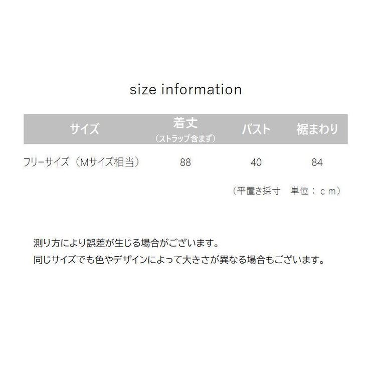 スリップ レディース 女性用 | PlusNao | 詳細画像20 