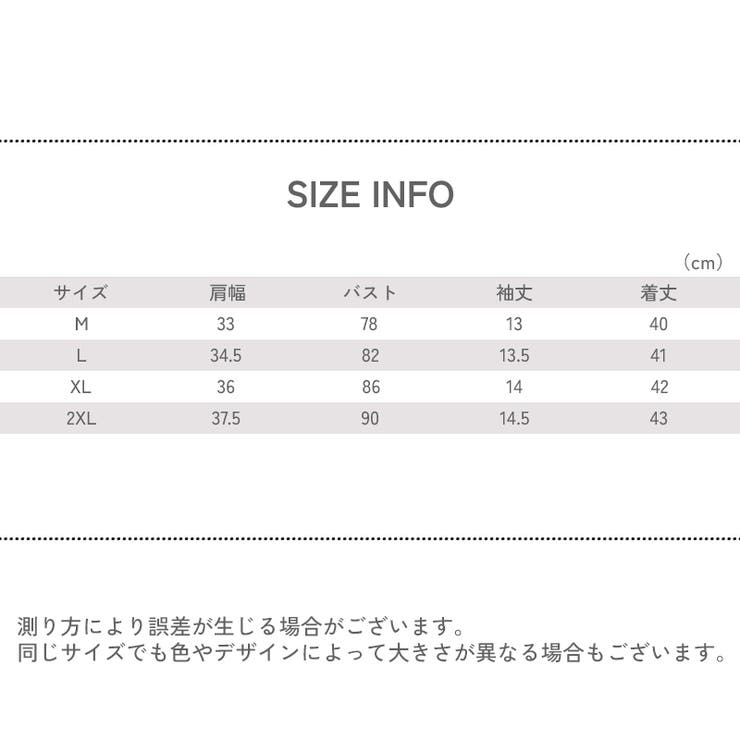 カットソー レディース 女性 | PlusNao | 詳細画像16 
