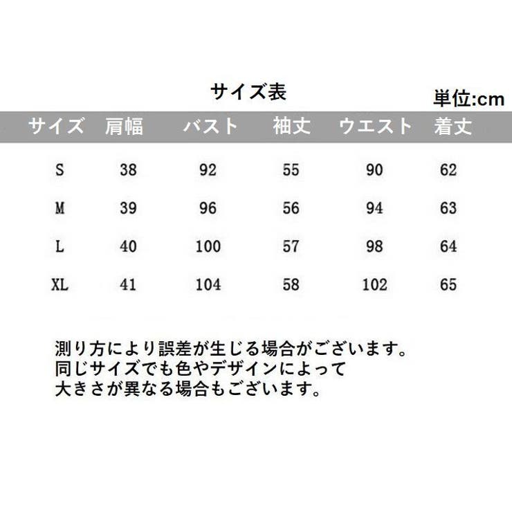 ブラウス レディース トップス | PlusNao | 詳細画像20 