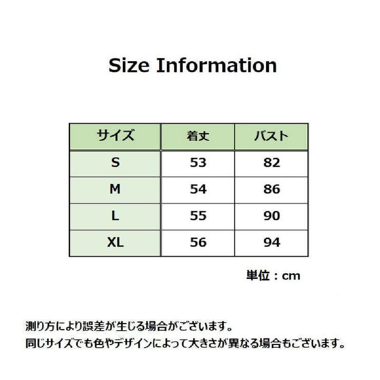 キャミソール レディース 婦人服 | PlusNao | 詳細画像17 