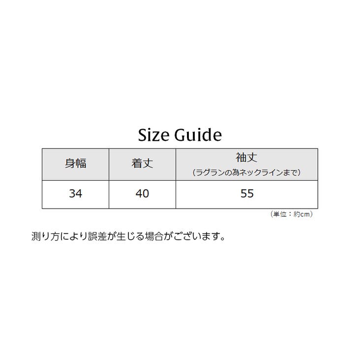 カットソー 長袖 レディース | PlusNao | 詳細画像8 