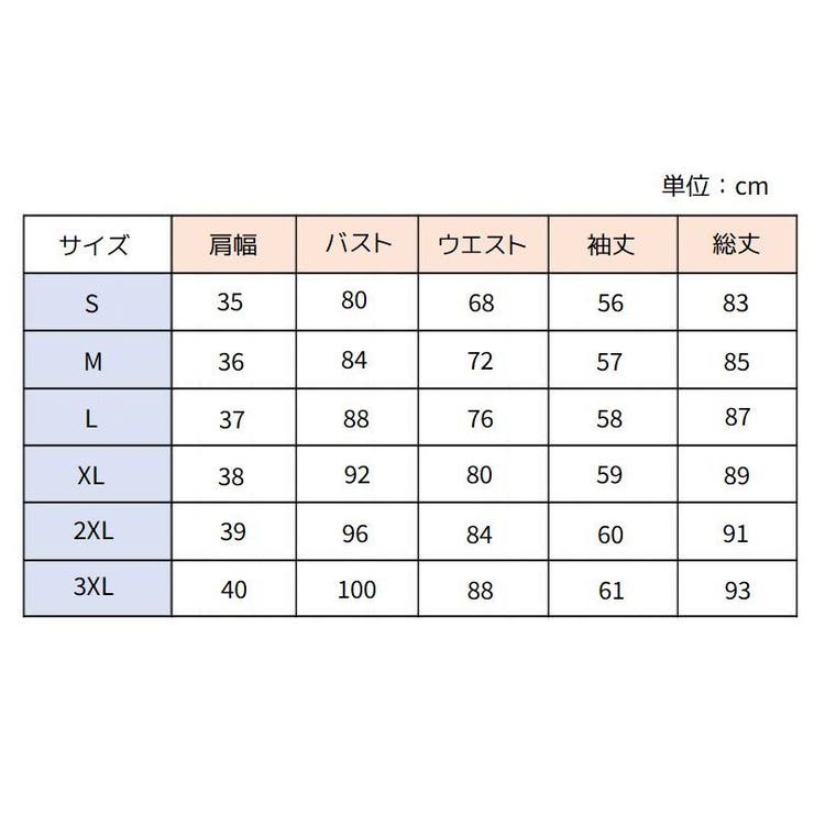 パーティードレス タイトワンピース ミニ丈 | PlusNao | 詳細画像8 
