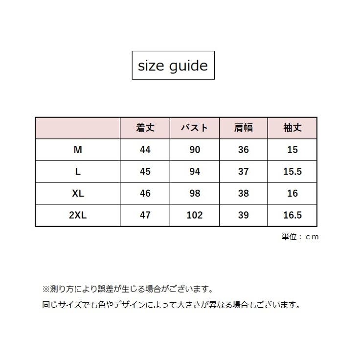 カットソー 半袖 ショート丈 | PlusNao | 詳細画像6 
