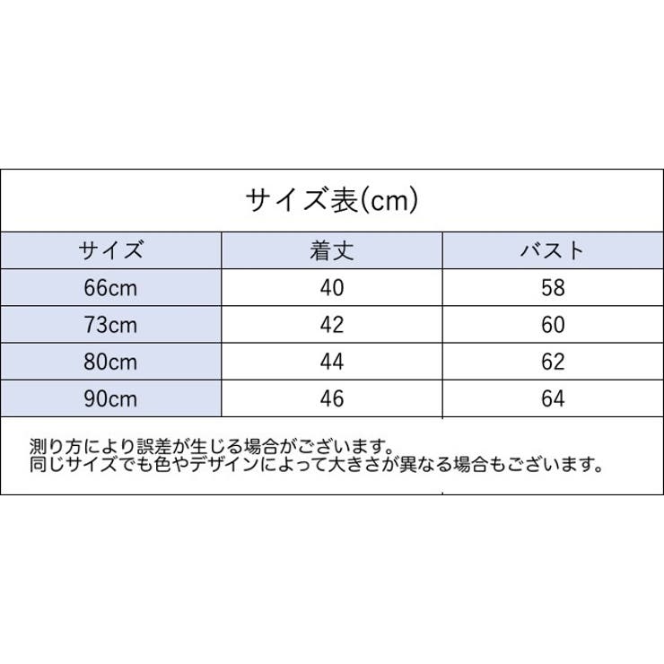 ロンパース ベビー 赤ちゃん | PlusNao | 詳細画像15 