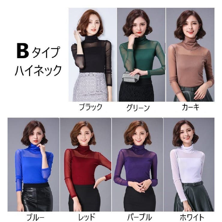 カットソー 長袖 シースルー | PlusNao | 詳細画像15 