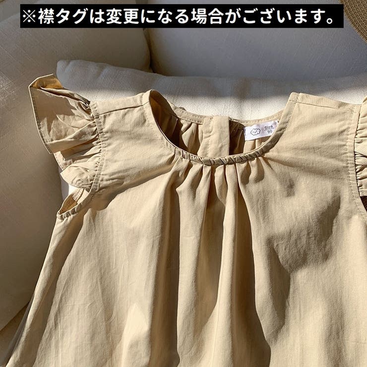 ワンピース キッズ ベビー | PlusNao | 詳細画像11 