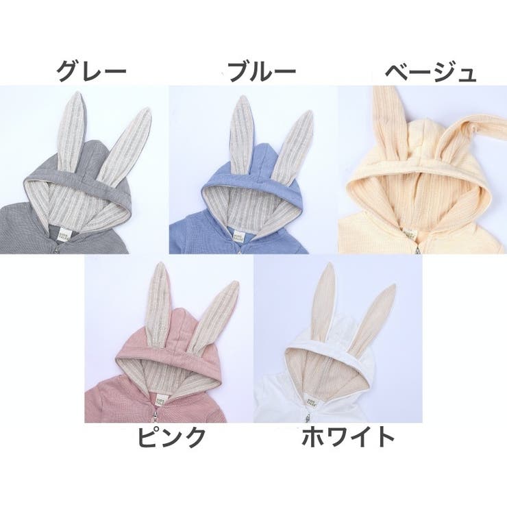 ロンパース カバーオール ベビー | PlusNao | 詳細画像16 