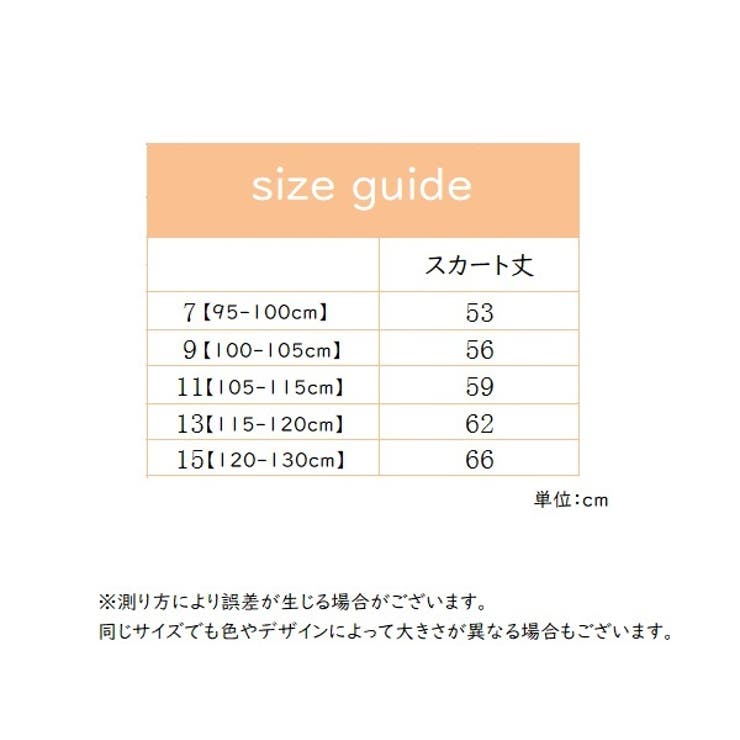 ワンピース 半袖 フレア | PlusNao | 詳細画像20 