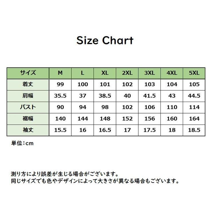 ワンピース レディース 大きいサイズ | PlusNao | 詳細画像13 