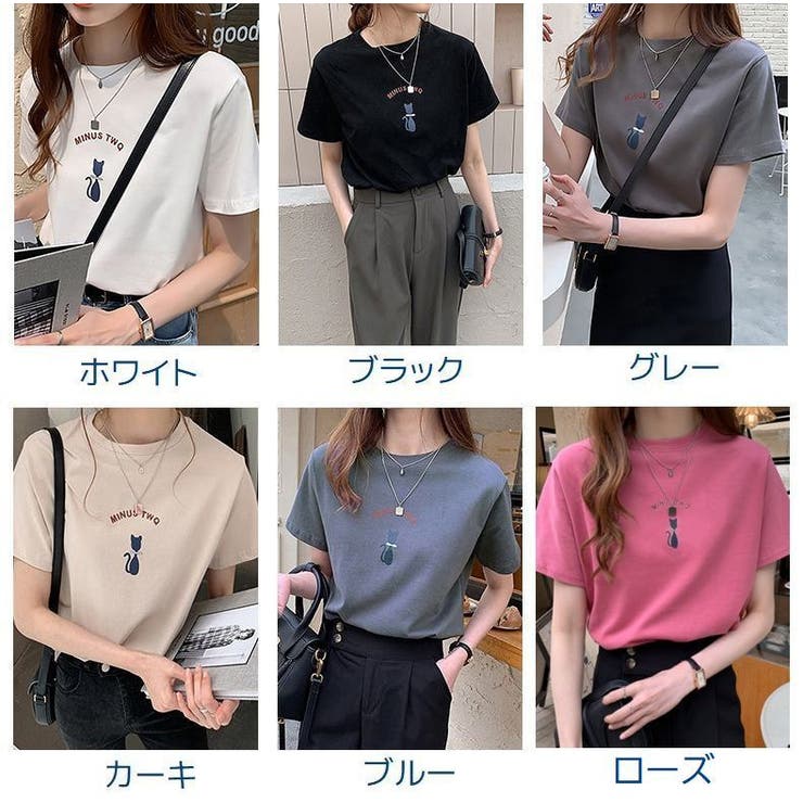 半袖Tシャツ クルーネック ロゴ | PlusNao | 詳細画像19 